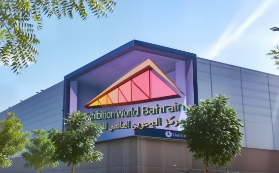 Premier Exhibition Centre, Bahrain