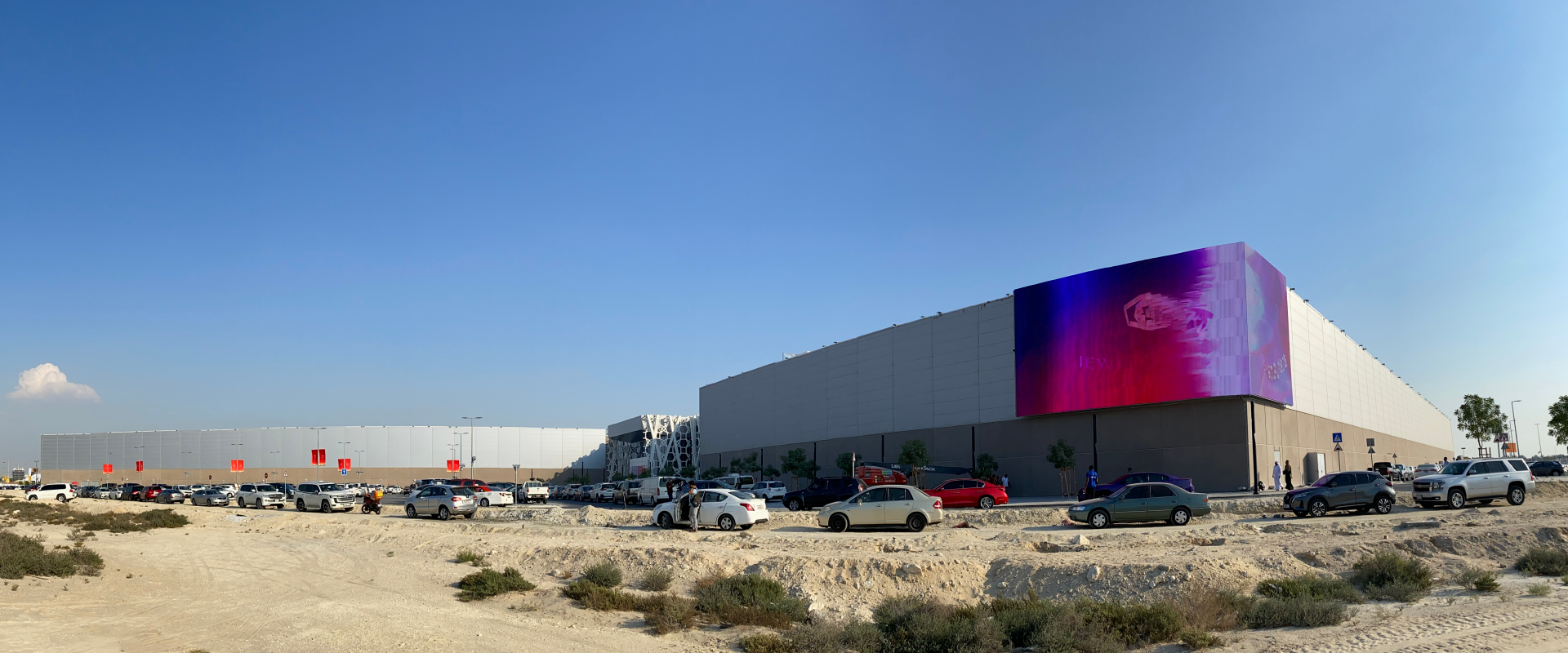 Premier Exhibition Centre, Bahrain