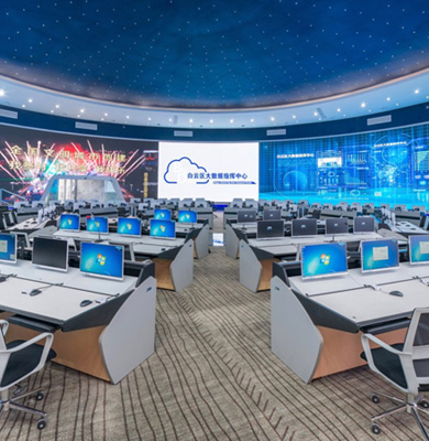 Baiyun District Big Data Command Center, China